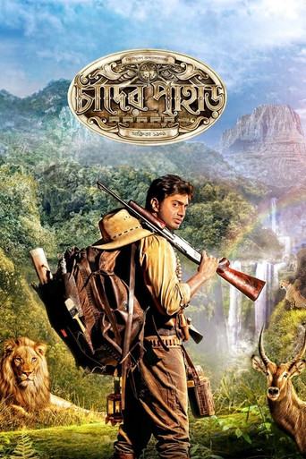 Mountains of the Moon movie poster