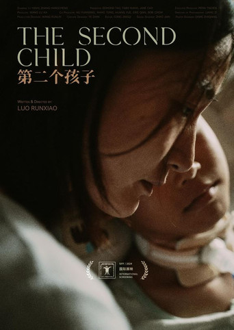 The Second Child movie poster