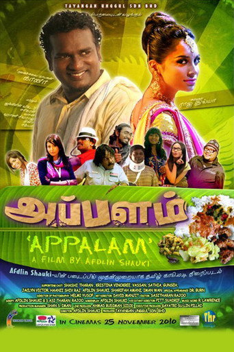 Appalam movie poster