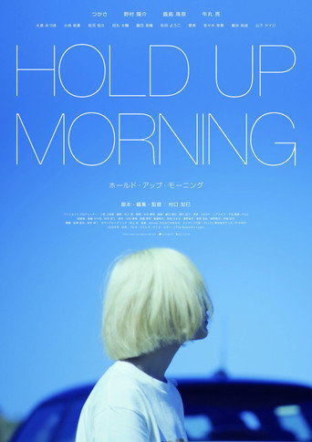 HOLD UP MORNING movie poster