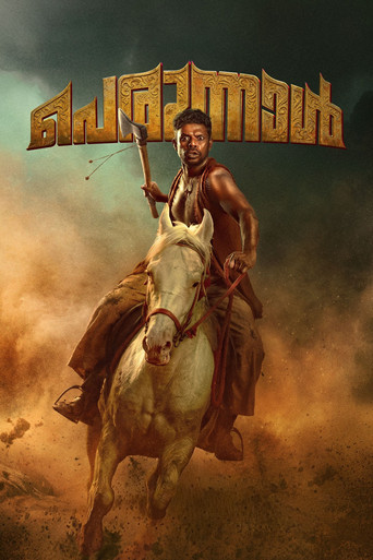 Perunnal movie poster