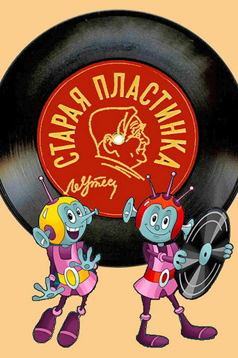 Old Record movie poster