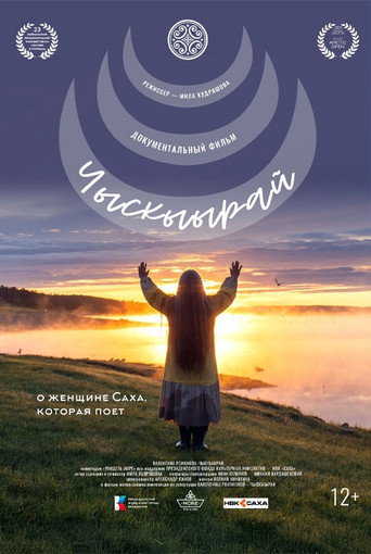 Chyskyyrai movie poster