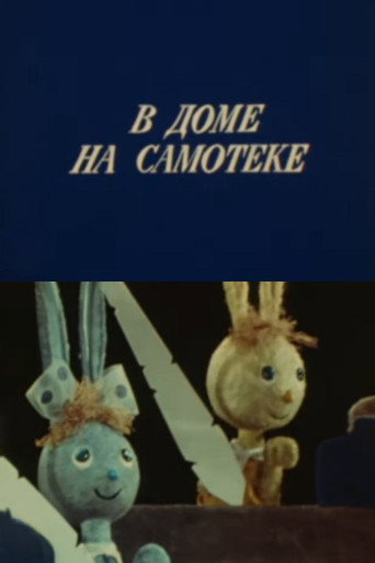 The Rabbit School movie poster