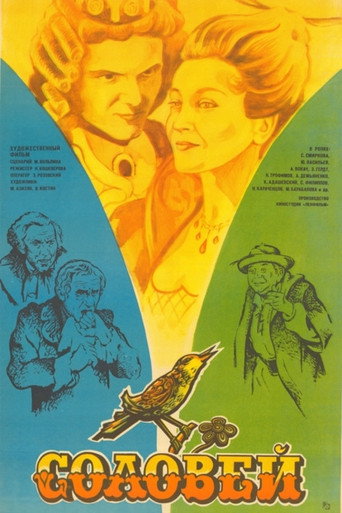 The Nightingale movie poster