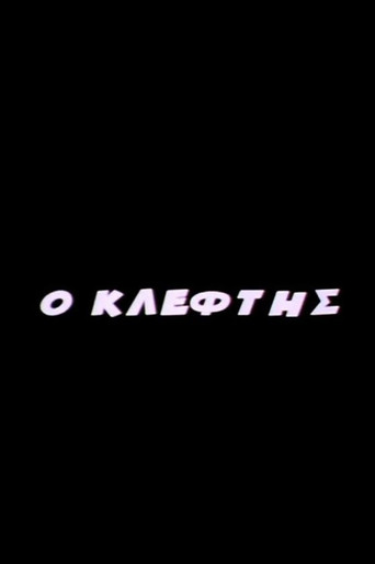 O Kleftis movie poster