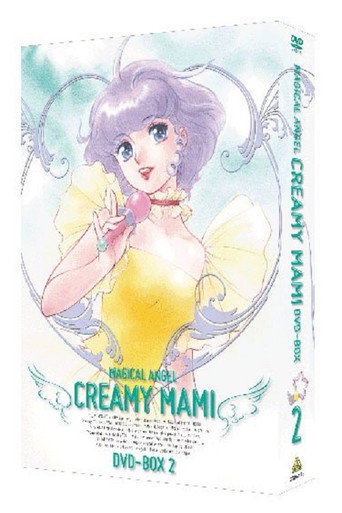 魔法の天使 クリィミーマミ ラブリーセレナーデ movie poster