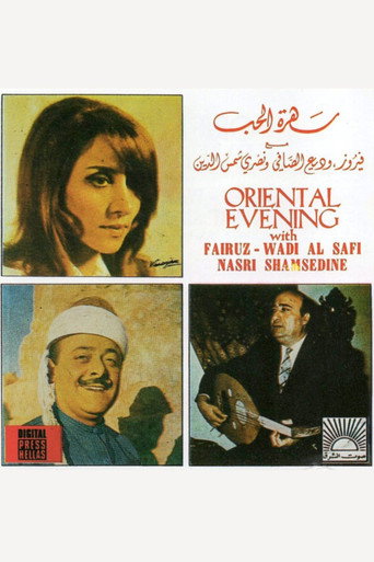 Oriental Evening movie poster