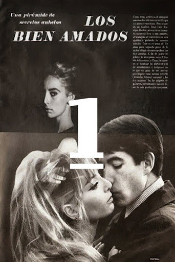 Tajimara movie poster