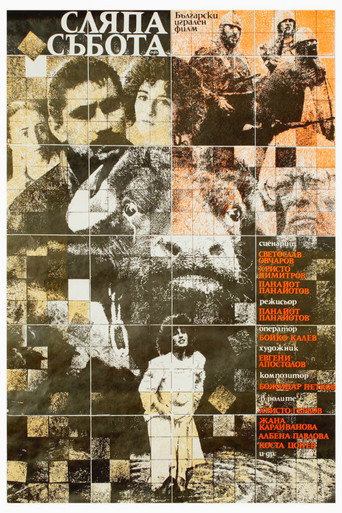 Blind Saturday movie poster