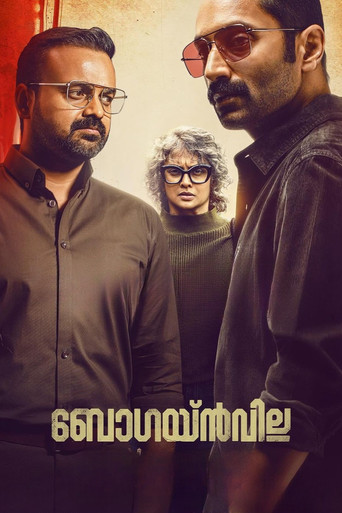 Bougainvillea movie poster