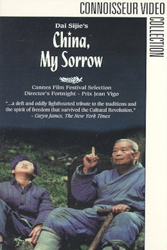 China, My Sorrow movie poster