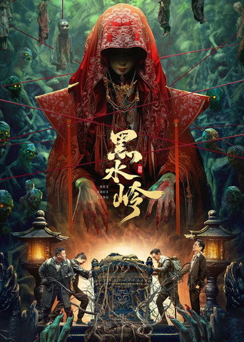 Blackwater Ridge movie poster