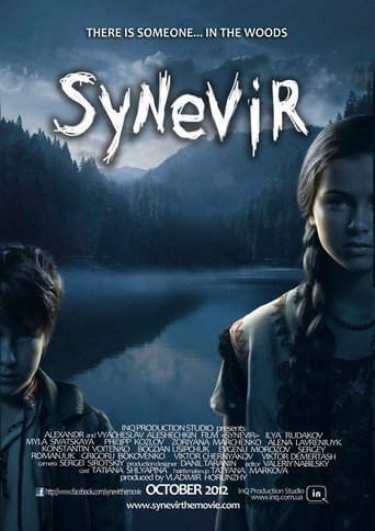 Synevir movie poster