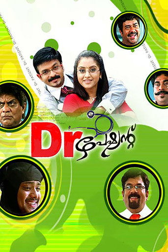 Dr. Patient movie poster