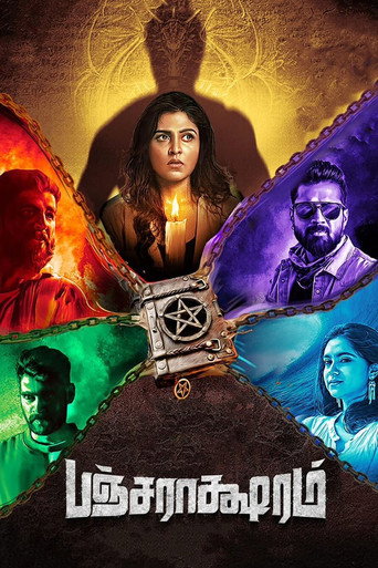 Pancharaaksharam movie poster