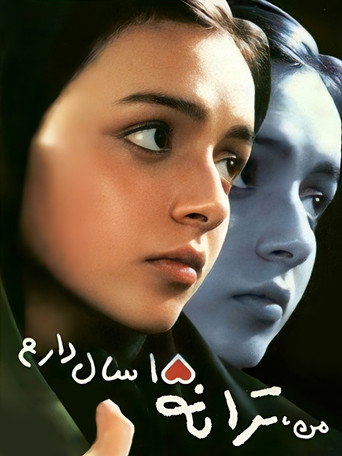 I'm Taraneh, 15 movie poster