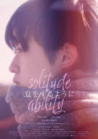 Solitude Ability movie poster