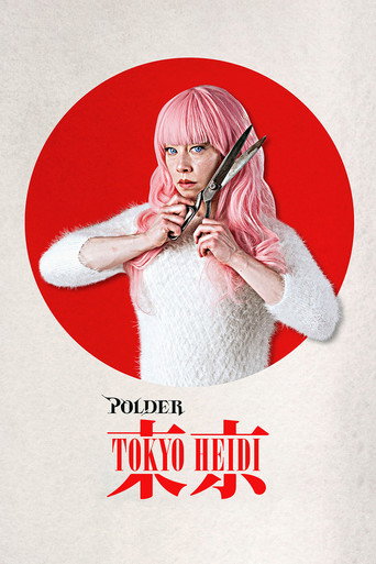 Polder movie poster