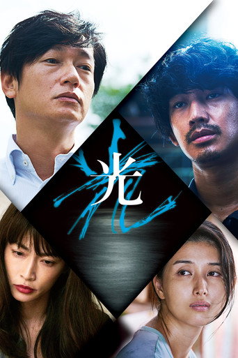 And Then There Was Light movie poster