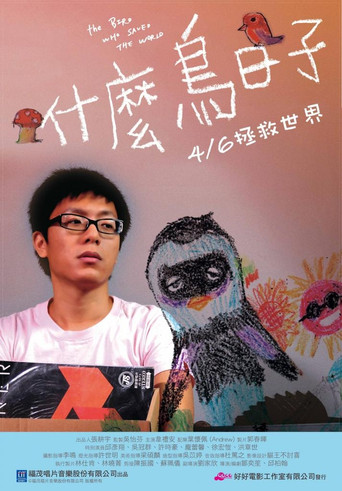 The Bird Who Saved the World movie poster