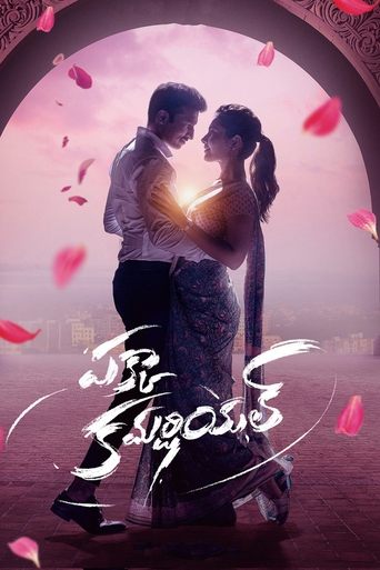 Pakka Commercial movie poster