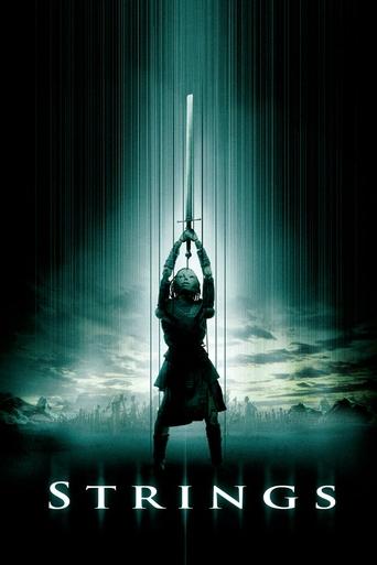 Strings movie poster