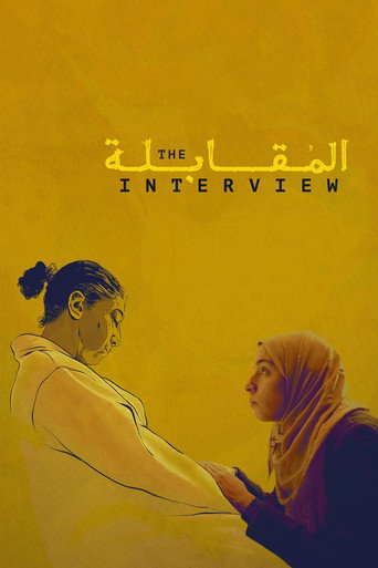 The Interview movie poster