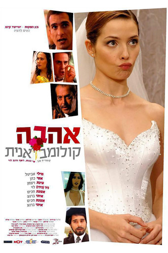 Colombian Love movie poster