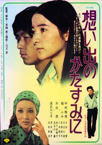 Wings of Love movie poster