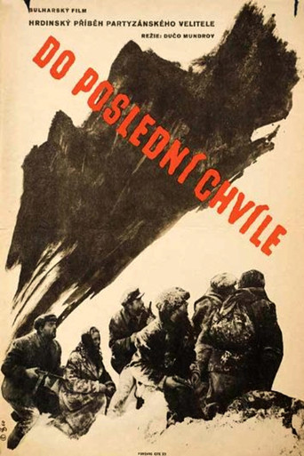 The Troop Leader movie poster