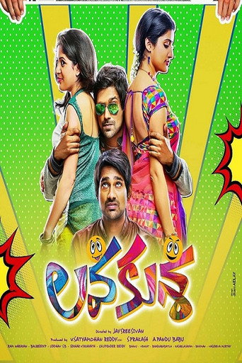 Lavakusa movie poster