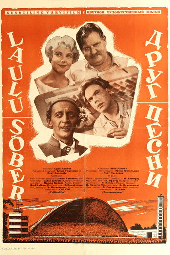 Laulu sõber movie poster