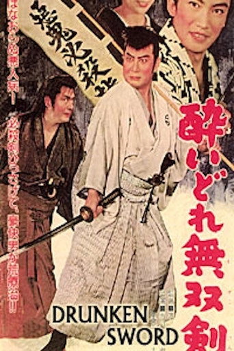 Drunken Sword movie poster