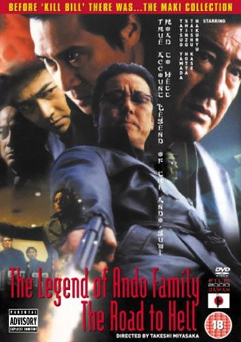 The Legend of the Ando Family: The Road to Hell movie poster