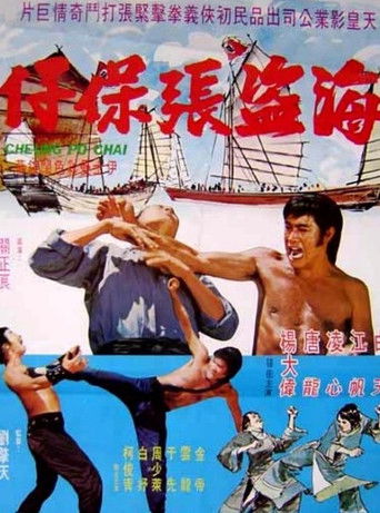 Cheung Po Chai movie poster