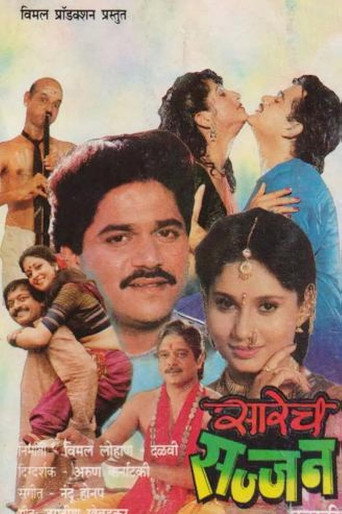 Everyone's a Gentleman movie poster