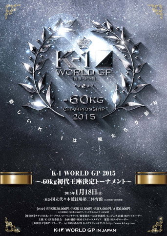 K-1 WORLD GP 2015: 60kg Championship Tournament movie poster