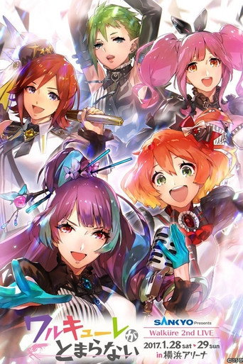 LIVE 2017 Walküre ga Tomaranai at Yokohama Arena movie poster
