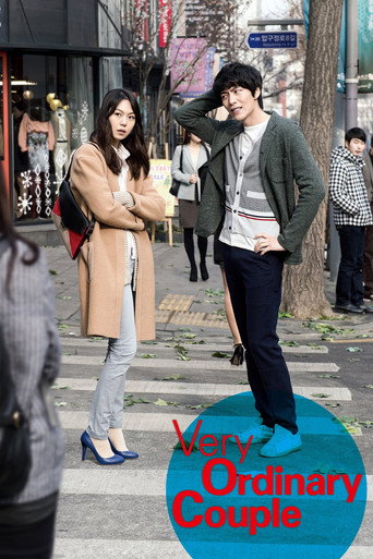 Very Ordinary Couple movie poster