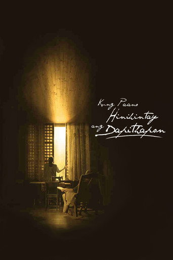 Kung Paano Hinihintay ang Dapithapon movie poster