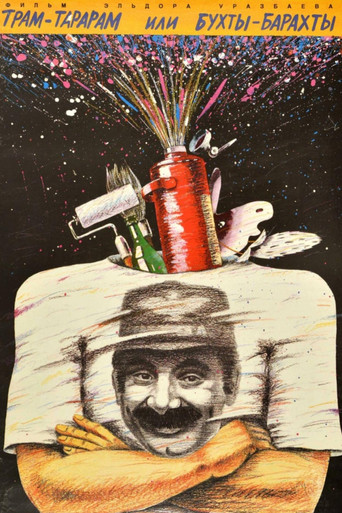 Tram-tararam or Buhty-barahty movie poster