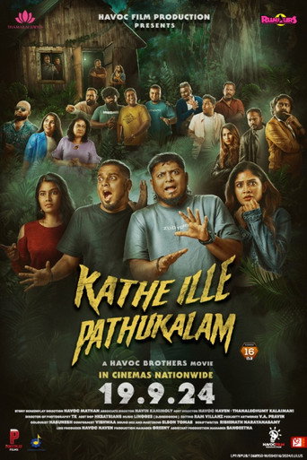 Kathe Ille Pathukalam movie poster