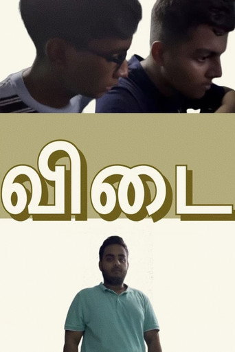 Vidai movie poster