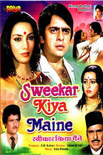 Sweekar Kiya Maine movie poster