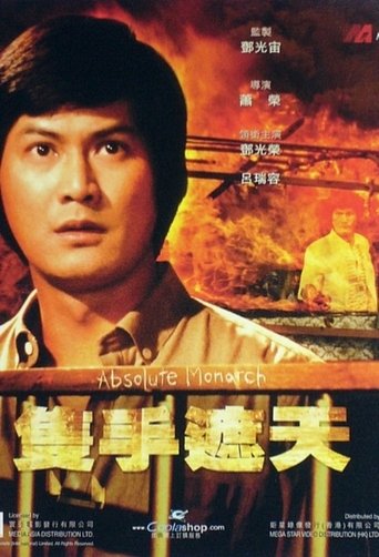 Absolute Monarch movie poster