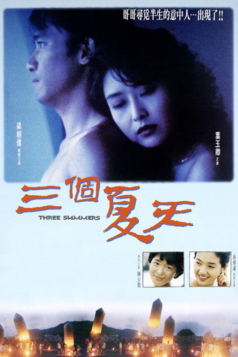 Three Summers movie poster