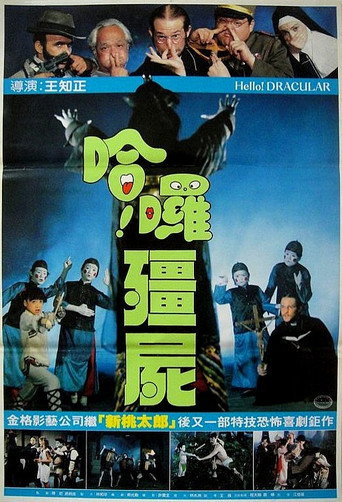 Hello Dracula 2: Son of the Vampire movie poster