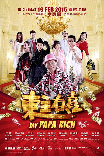 My Papa Rich movie poster