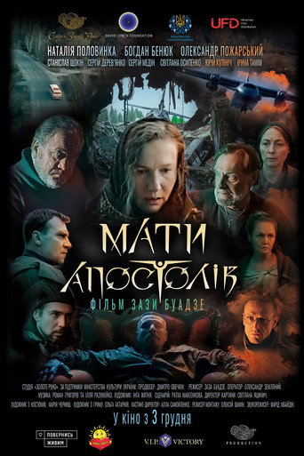 Mother of Apostles movie poster